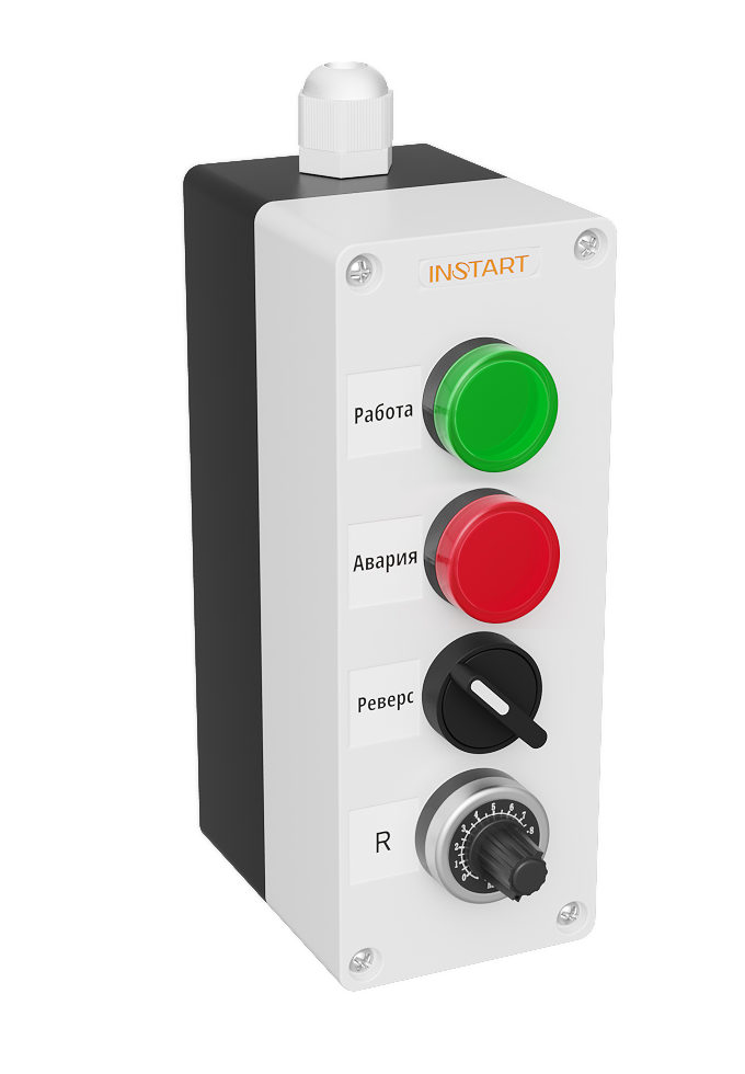 Пульт управления ПУ-4-711